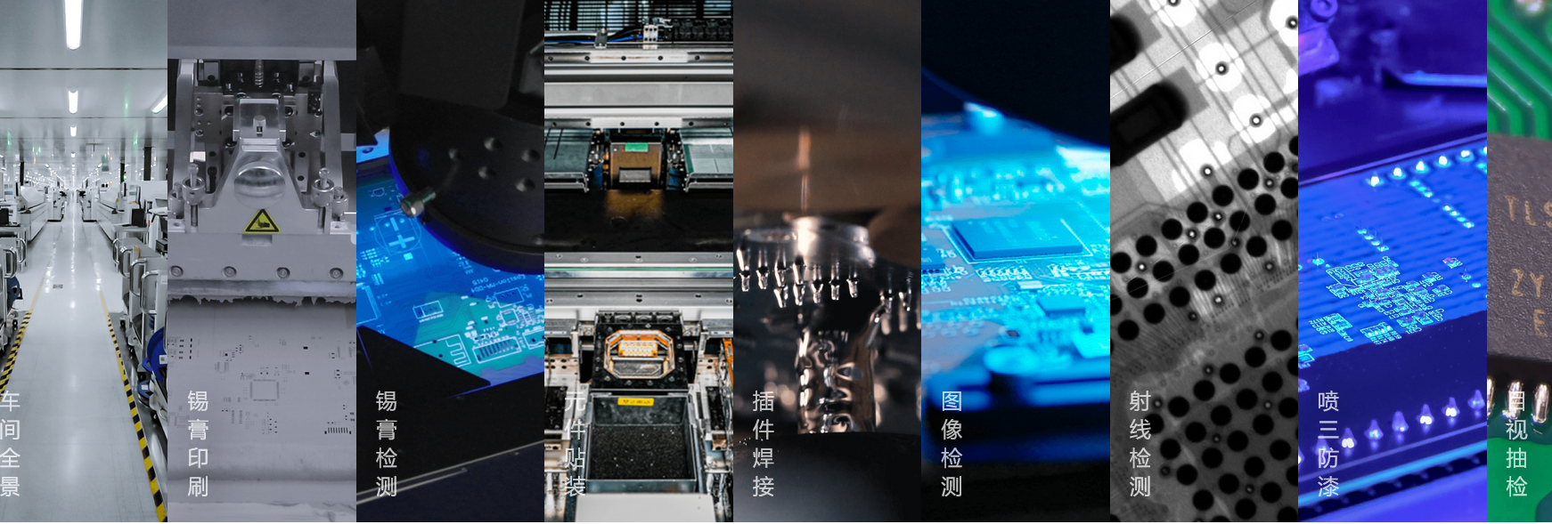 SMT（表面貼裝技術(shù)）上下板機在電子制造中起著至關(guān)重要的作用。它是將電子元器件貼裝到印刷電路板（PCB）上的關(guān)鍵設(shè)備